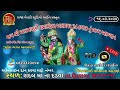 Live     24      mukesh bhagat nu