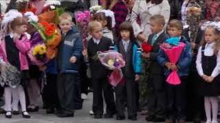 Первый раз в первый класс 01.09.2014 Ивье Первый раз в первый класс 01.09.2014 Ивье