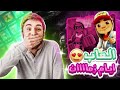 العاب بدون نت استرجاع الذكريات الزمان العاب الأتاري القديمه جاهزه الاااان Abbodalhanan العاب بدون نت استرجاع الذكريات الزمان العاب الأتاري القديمه جاهزه الاااان Abbodalhanan
