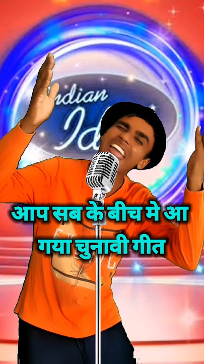is bar kis ke sarkar please comment|Indian idol comedy performance #music #shorts