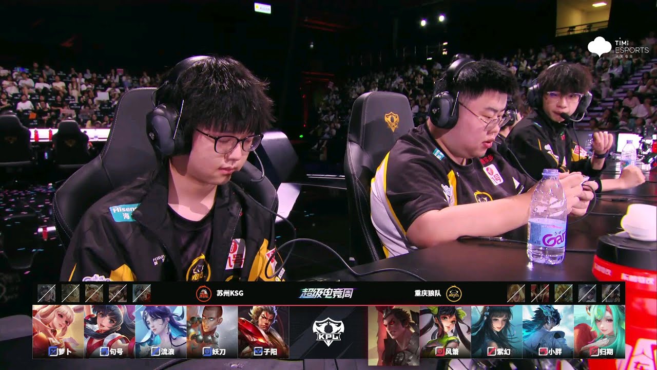 [PLAYOFFS] 重庆狼队 vs 苏州KSG | Game 5 - Lower Bracket Quarterfinals | KPL ...