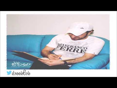 ماجد المهندس ما نسينا تسجيل رايق