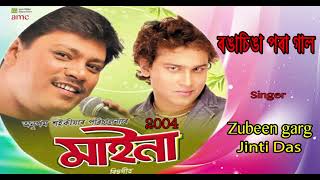 Video thumbnail of "Ronga Singa Pora Gal - Maina 2004 (Official Release)| Zubeen Garg| Jinti | Anupam Saikia| Bihu Song"