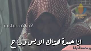 شعر جنوبي حزين