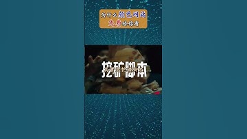 为什么颜色网站会免费更新给你看，真相可能会吓你一跳