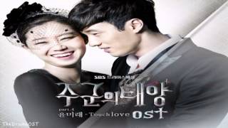 [Full Album] Various Artists - The Master's Sun OST Part.4