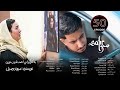 سریال صبر قسمت پنجاه Sabr Drama Episode 50 