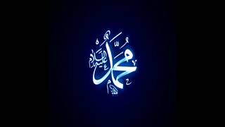 Jab Waqte Naza Aye || IDREESIA NAAT