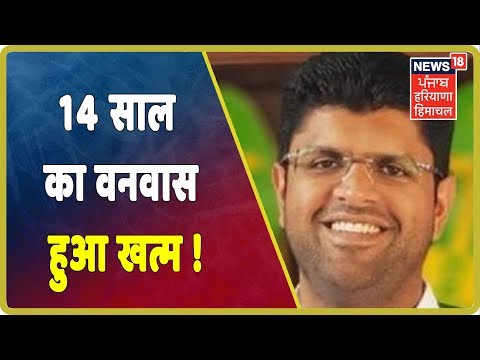 Sirsa LIVE: Deputy CM Dushyant Chautala का सिरसा में जोरदार स्वागत !