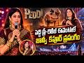 #PEDDI Pre-Release Event @ Vijayawada LIVE | Jahnavi Kapoor Speech