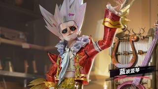 Gale's Rock Spirit Can Never Be Caged PV | Sea of Remnants