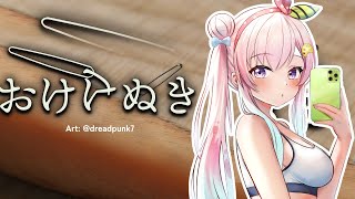 アイラニ・イオフィフティーンの配信のサムネイル画像