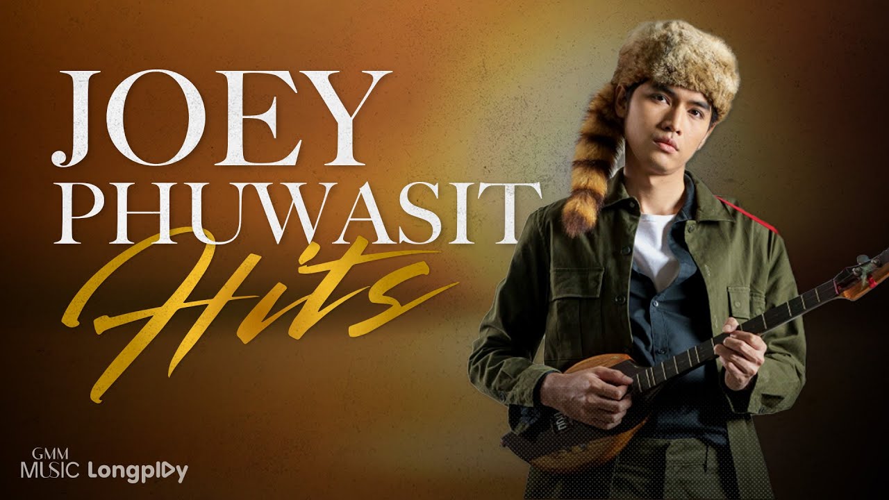 รวมเพลง JOEY PHUWASIT HITS l นะหน้าทอง, ดวงเดือน, สาริกาลิ้นทอง, หัวใจสะออน, โหยหา [Longplay]