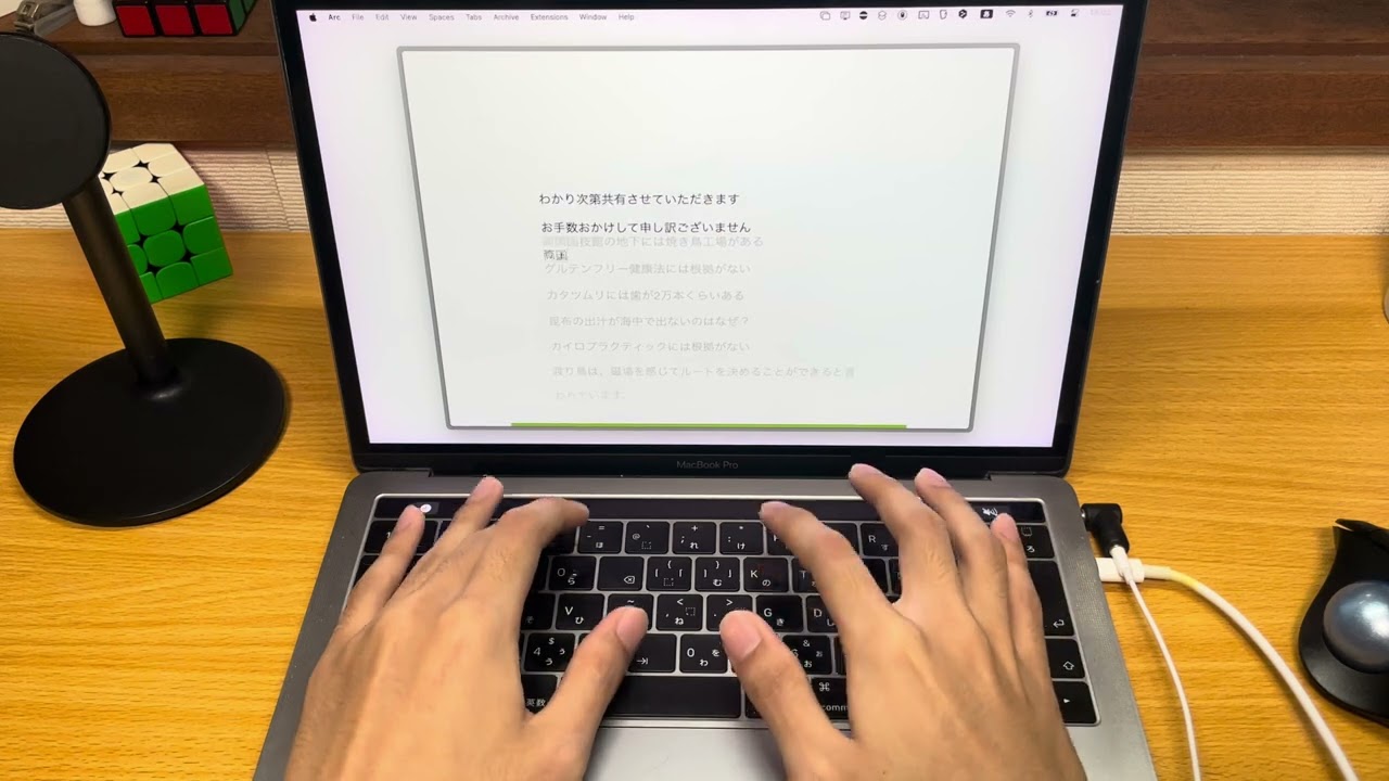 MacBook本体キーボードを超カスタムする話｜九