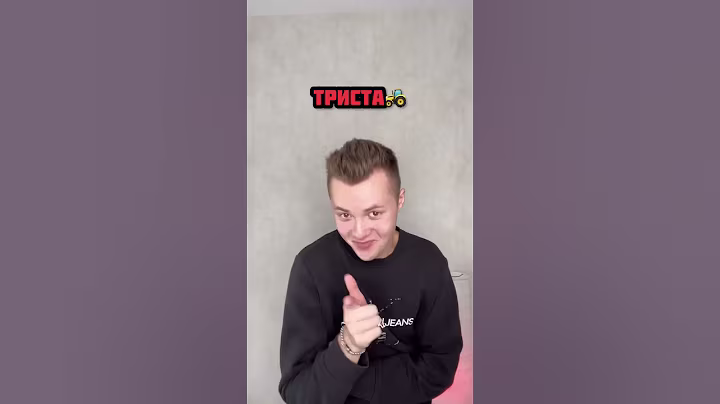 Сыграем в плохие рифмы?😏 #shorts