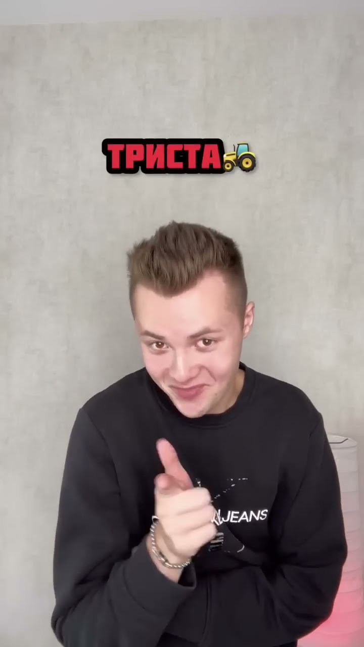 записать рифму