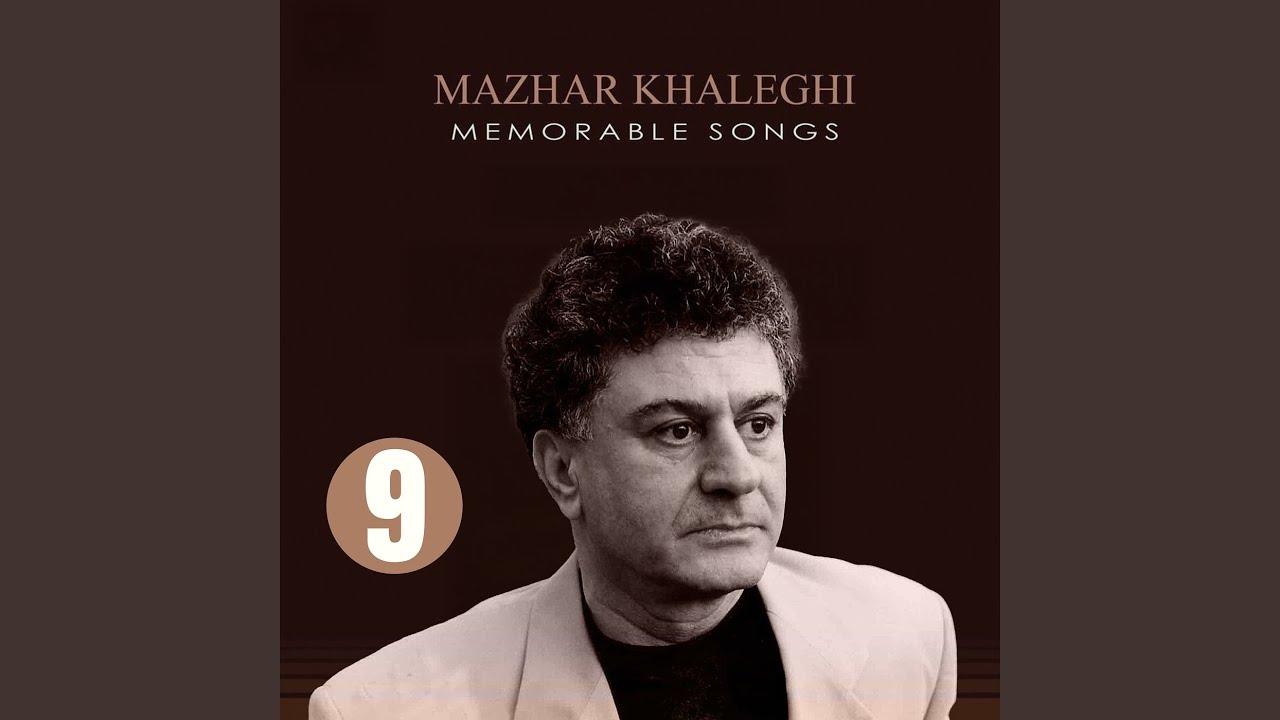 Watch Bahar on YouTube Watch Bahar on YouTube