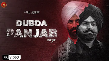 Dubda Panjab 2 : Rami Randhawa | Prince Randhawa | Arig Music | Aish Audio | Panjabi New Song 2022