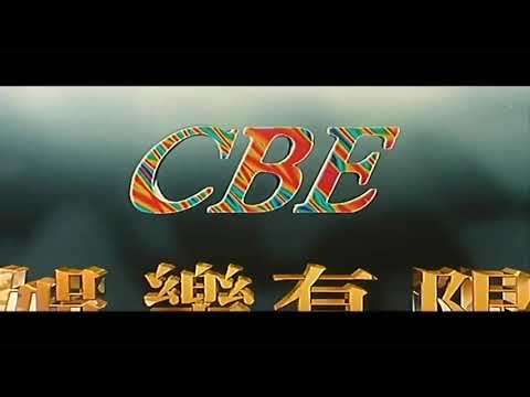 Color Business Entertainment Limited (1996)