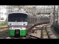 JR九州の定期13両編成・3連結特急 かもめ・みどり・ハウステンボス 783系