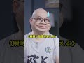 このパズル解ける？🥢😱 6本の箸で4つの正三角形を作れ！99％の人が悩む!? #脳トレ #科学ショート 「再投稿」
