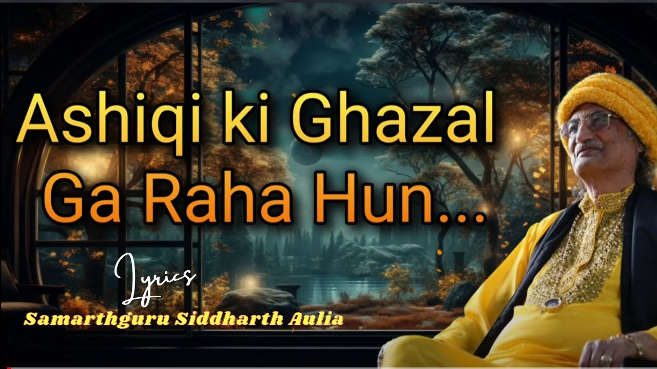 Ashiqi ki Ghazal Ga Raha Hun | Lyrics : Samarthguru Siddharth Aulia