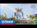 《艾克斯奥特曼》第09集「我们的星云」中文配音版 -官方HD- / ULTRAMAN X Episode 09 Chinese ver.