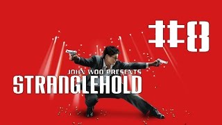 John Woo presents: Stranglehold - Chapter 5: Chicago History Museum (Boss: Damon)