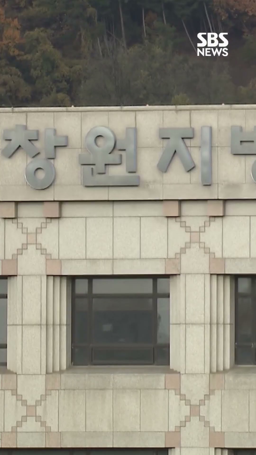 고발 1년여 만에 명태균·김영선 오늘 기소 #shorts