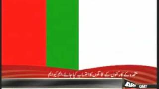 19June1992 Nawaz Sharif started army operation against MQM