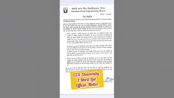 CCS University UG 2-Merit List Official Notice #shorts #ccsuniversity #ugadmission #meritlist2025