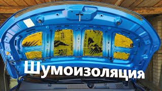 Шумоизоляция капота авто своими руками Geely coolray