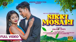 SIKKI MOSARI || FULL VIDEO 2024 || NEW HO MUNDA SONG || PURTY STAR || JAMUDA PRODUCTION ||