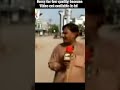 Funny Pakistani Reporter Shorts Memes Funnymeme Reporter Funnyreporters Viral Viralvideo