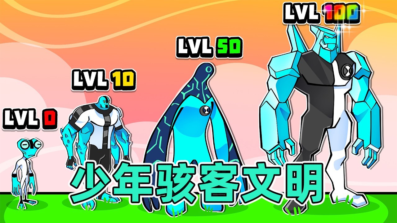 我的世界：一口气看完少年骇客文明纯享版！ #我的世界  #minecraft