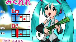 【みくれれ】あしたのジョー