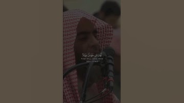 { لهم من جهنم مهاد ومن فوقهم غواش } للشيخ محمد اللحيدان | سورة الاعراف