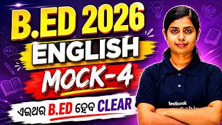 Odisha Bed Entrance Exam 2026 Preparation | Odisha Bed English Class | Mock Test #4 By Baisali Mam