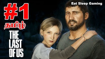 THE LAST OF US PART 1 | PS3 Walkthrough Gameplay | Part 1 | Tamil | Eat Sleep Gaming