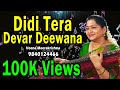 Didi tera devar deewana      film instrumental by veena meerakrishna