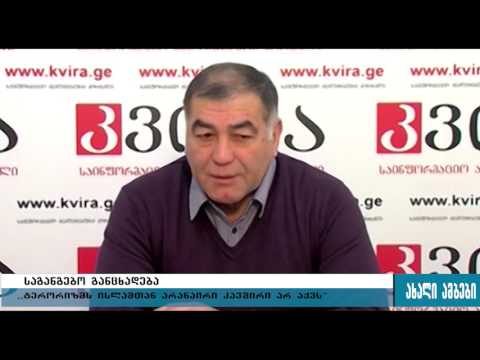 ,,ტერორიზმს ისლამთან არანაირი კავშირი რ აქვს\" 18.11.2015