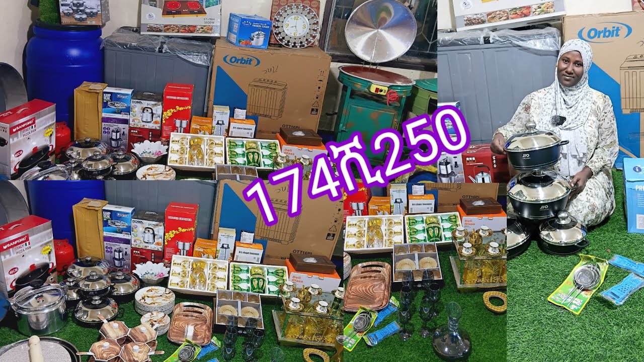 #ከላላ_ሪማ_የሚላክ_174ሺ250_ብር_የፈጀቆንጆ_የቤትእቃዎች👌/መስከረም/24/1/2018