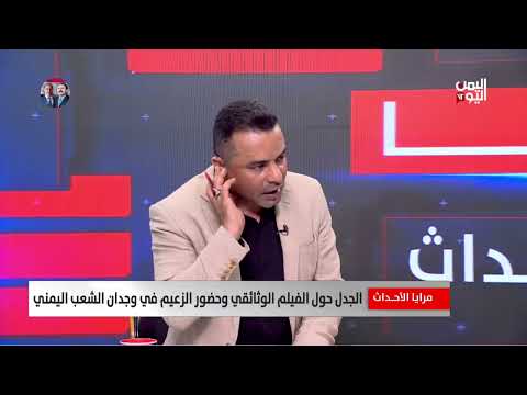 العقيد عبدالله القاضي: تفاصيل معركة الثنية وحصن عفاش