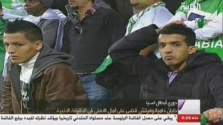 تقرير خروج الاهلي من 