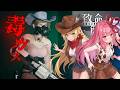 [4]危険区域「毒ガス地下施設」に潜入...！「The Killing Antidote」/【ボイスロイド実況】琴葉茜　弦巻マキ　ZOMBIE