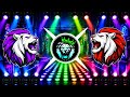 Kamar Me Dagi Dj Remix Song Dj Song Gana New Bhojpuri Dj Gana RDX Dj Song 2026 Dj Gana RDX 