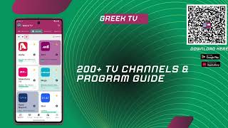 Greek TV - App Promo screenshot 2