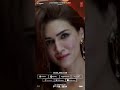 Akhiyaan Gulaab Song Shahid Kapoor Kriti Sanon Mitraz Music Akhiyaan Gulaab Song Shahid Kapoor Kriti Sanon Mitraz Music