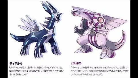 ディアルガbgm