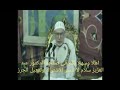 الدكتور عبدالعزيز سلام فوجهك عندي أحب الوجوه صلي الله عليك وسلم 